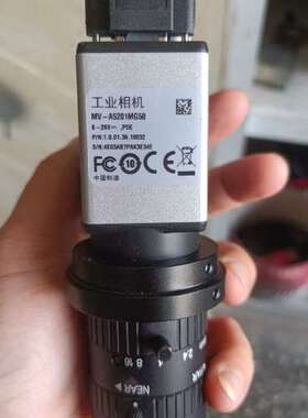 议价工业相机MV-A5201MG50一只带8mm镜头