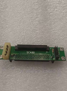 议价现货，原装 SCSI 转接卡 80针转68针 80PIN转6