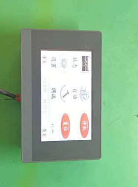 议价SamKoon显控   SK-043QT