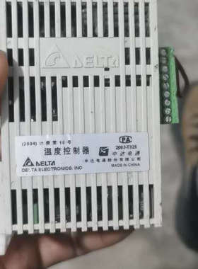 议价台达温控模块 DTC2000V