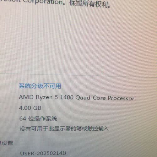 议价微星B350Mpro-vdplusAMD Ryzen5 1
