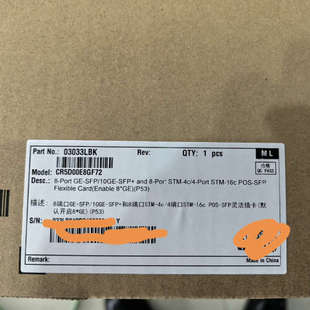 议价CR5D00E8GF72 03033LB NE40E上