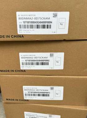 议价80DNMA2-0D75CKAM 东菱伺服电机全新750瓦