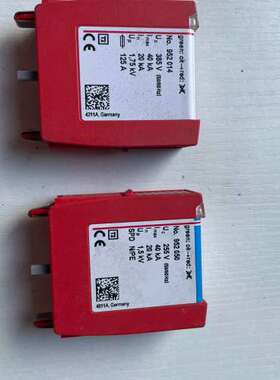 议价德国盾牌 DG  MOD  275  防雷器952010 D