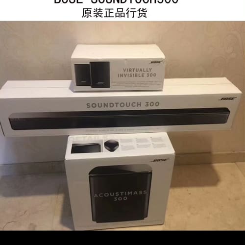 议价bose st300家庭影院一套 ....... 运费到付