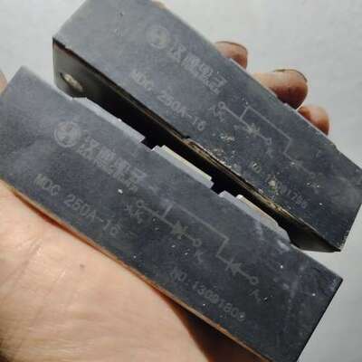 议价出售整流模块，型号MDC250A-16，拆机品。外观成