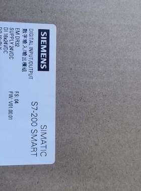 议价EM DR32，6ES7288-2DR32-0AA0，