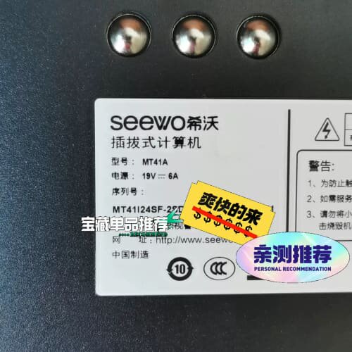 议价MT41A几乎全新mt41a i5 8400 4G 256G