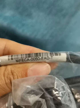 议价MFECA-0050-EAD-T  ，需要下