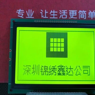 议价LCM12864TXS液晶屏大尺寸5V3.3V可选3.7寸蓝