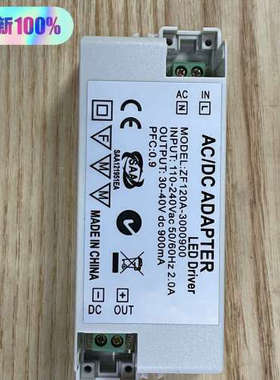 议价全新交流/直流适配器，LED驱动器，ZF120A-30009