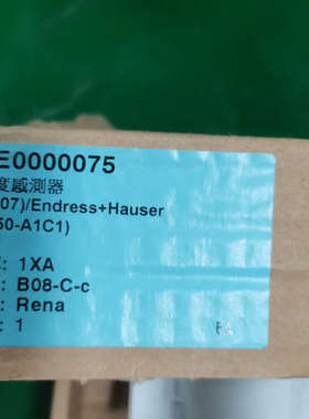 议价全新EndressHauser电导率电极CLS50-A1C