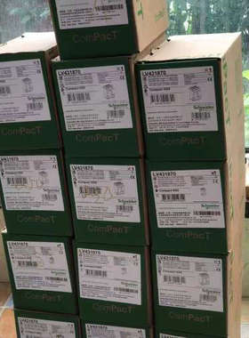 议价LV431870，2.2电子式 NSX250N塑壳断路