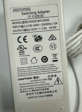 议价FLYPOWER 18V3A原装开关适配器电源适配器，型号P