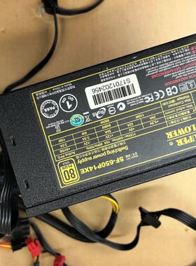 议价10C-振华金牌半模组 额定功率650w电源