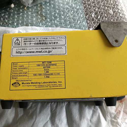 议价溶研MWL研磨机MT-10M 电压100V