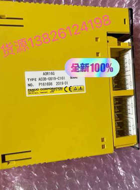 议价A03B-0819-C161全新原装发那科Io模块非实价