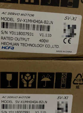 议价SHCFA禾川全新电机SV-X1MH040A-B2LN SV