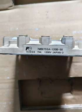 议价二手拆机富士，7MBI75SA一120B-50，模块，好