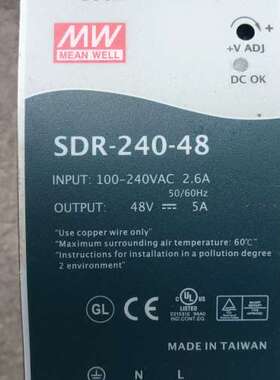 议价明纬导轨电源，型号SDR-240-48，in put：100
