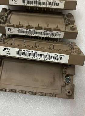 议价7MBR35VA120-50，7MBR35VM120-50