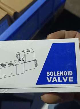 议价电磁阀VCA41-5DL-1006，全新，带原盒。