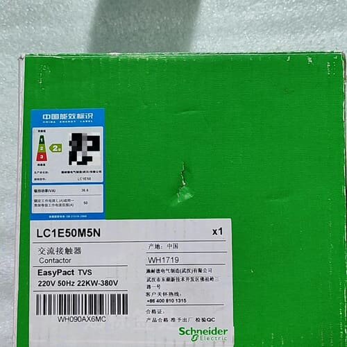 议价全新交流接触器LC1E50M5N，原装正品，线圈电压2