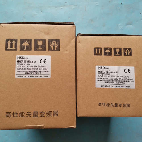 议价全新海仕达变频器出售！型号HSD260-1.5G和HSD30