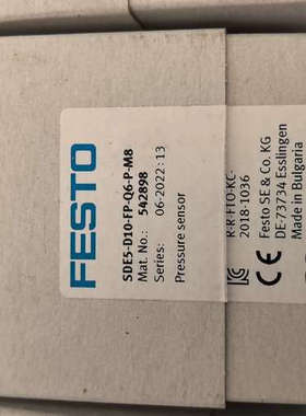 议价SDE5-D10-FP-Q6-P-M8。542898 fes