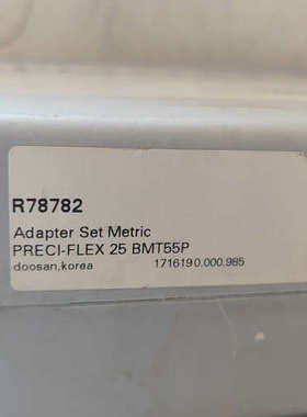 议价EPPINGER德国瑞品工具箱R78782