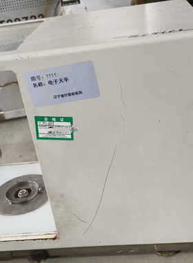 议价梅特勒电子天平AE163，小数点后边4个0的天平，机器成色如