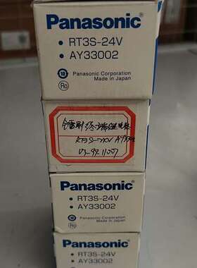 议价RT3S-24V AY33002 终端继电器模组 全新