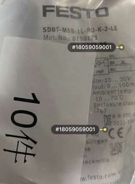 议价费斯托 FESTO  8150172  SDBT-MSB-1