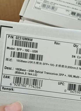 议价出售光模块02310MNW