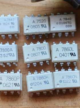 议价A7800 A7840  A7860 A7847 HCPL-