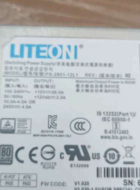 议价光宝PS-2801-12L ，PS-2801-12L1，80
