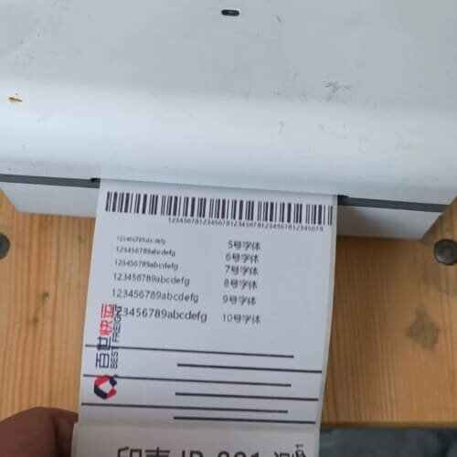 议价印麦 IP801 打印不断线