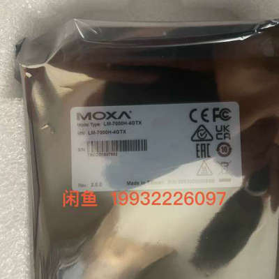 议价全新MOXA LM-7000H-4GTX 工业交换机模块，台