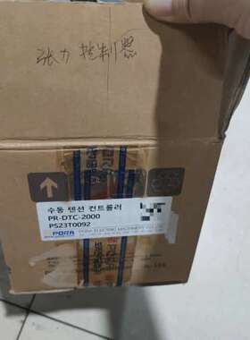 议价PORA   PR-DTC-2000张力控制器