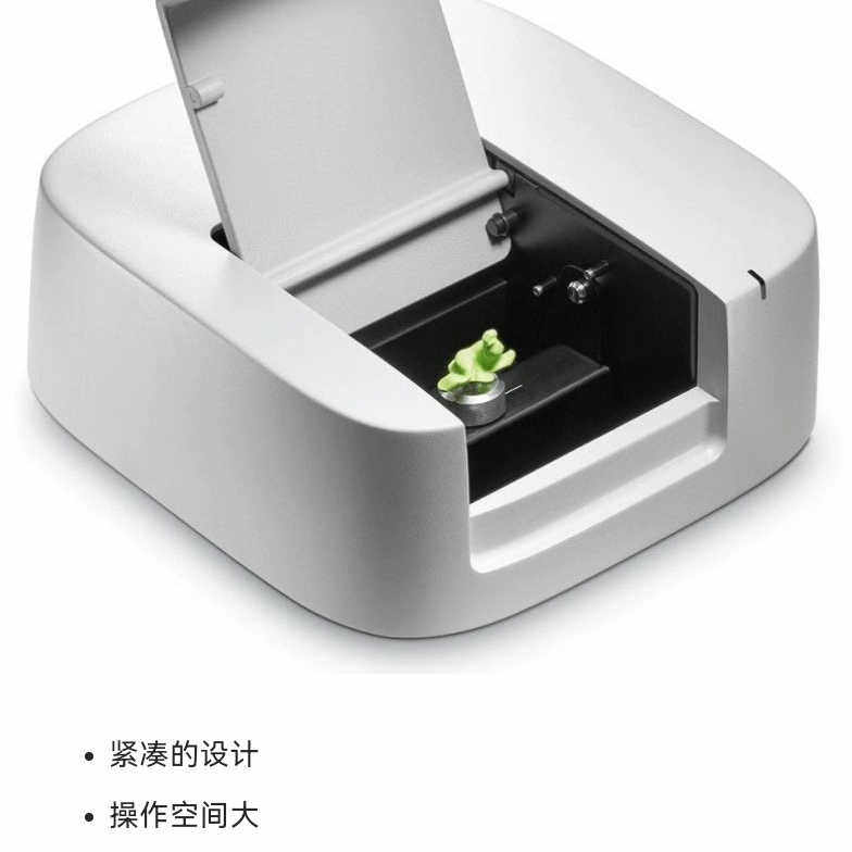 议价  SIGNIA iScan II 耳模 3D扫描