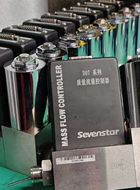 议价D07-9E，量程：100SLM（100L/min）