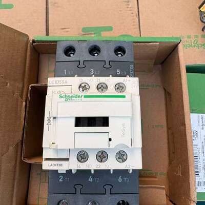 议价接触器LC1D50ABD，DC24V线圈，原装正品拆机