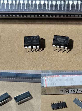 议价全新UTC1618L KA3845A LM324N集成块