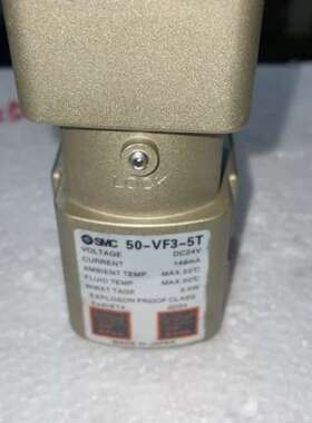 议价SMC防爆电磁阀：50-VF3-5T，DC24V电压，额定电