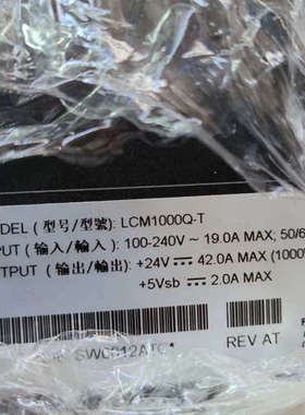 议价LCM1000Q－24V－42A