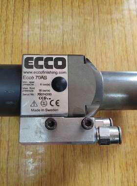 议价瑞士ECCO自动喷枪ECCO70AS   361161713