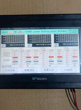 议价WECON维控原装7寸触摸屏LEVI700LK ，DC24V
