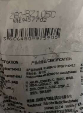 议价  XB2-BVB1LC 28个