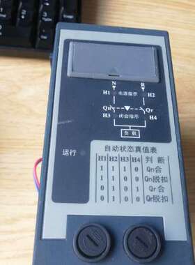 议价Schneider双电源转换开关配件，型号： WATS