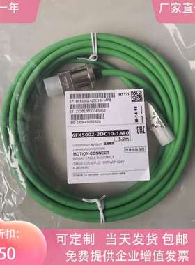 议价编码器电缆线6FX8002-2DC10-1BA0，适用